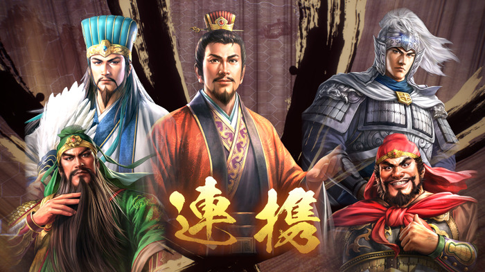 三国をかけた群雄割拠の戦い、再び！武将プレイも可能な『三國志8 REMAKE』本日（2024年10月24日）発売