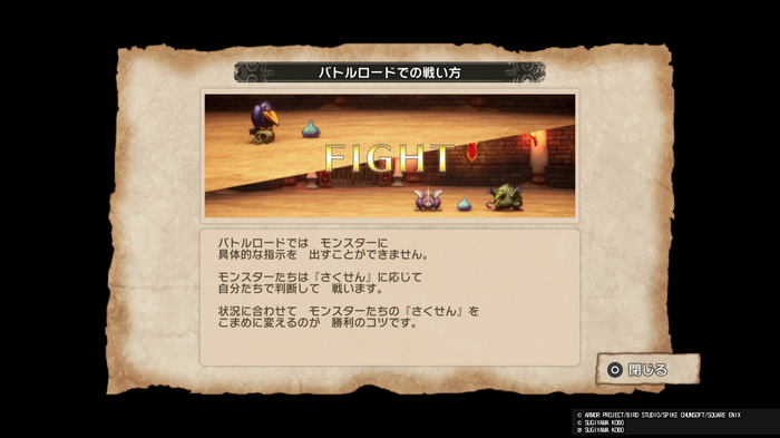 【吉田輝和のTGS絵日記】名作RPGがHD-2Dで美しくなって蘇る！『ドラゴンクエストIII そして伝説へ…』・カスタマイズした杖を使っておじいちゃんが大暴れ！『The Eternal Life of Goldman』