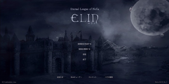 早期アクセス直前！『Elona』超待望の続編『Elin』は面白さと自由な精神を引き継ぎ、操作性や遊びやすさが向上―11月1日から新たな“伝説”が始まる【β版プレイレポ】