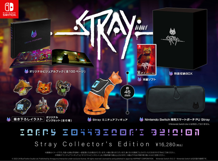 『Stray』初のポップアップストアが「gashacoco池袋」で11月19日から期間限定オープン！アパレルグッズやステッカーセットなど販売