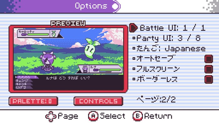 GBC『ポケモン』風味なモンスター育成RPG『ドキモンクエスト（Dokimon）』日本語対応で11月22日発売―新トレイラー公開