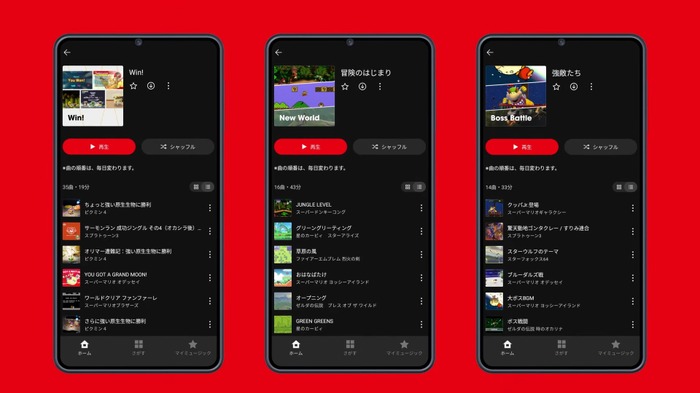 任天堂の音楽がスマホで聴ける！「Nintendo Music」配信開始―Nintendo Switch Online加入で最新ゲームからレトロな名曲まで、サントラがプレミア化していたものも