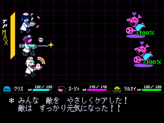 『DELTARUNE』チャプター3&4は2025年に必ず出す―Toby Fox氏