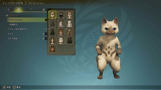 『モンハンワイルズ』オープンベータテスト開始！ついに全プラットフォームで狩猟解禁―プレイ特典も用意