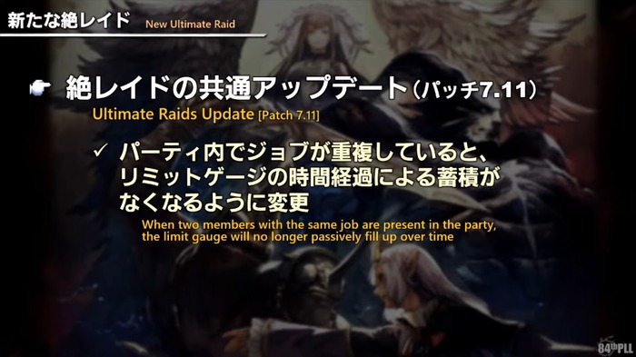 新たなる高難度レイドやヴァナ・ディールへの冒険が待っている…！『FF14』パッチ7.1「未知との邂逅」は11月12日配信【第84回PLLひとまとめ】