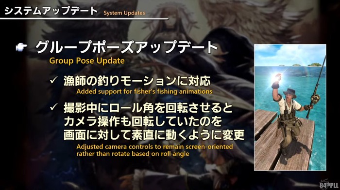 新たなる高難度レイドやヴァナ・ディールへの冒険が待っている…！『FF14』パッチ7.1「未知との邂逅」は11月12日配信【第84回PLLひとまとめ】