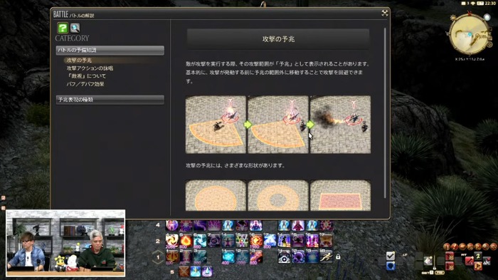 新たなる高難度レイドやヴァナ・ディールへの冒険が待っている…！『FF14』パッチ7.1「未知との邂逅」は11月12日配信【第84回PLLひとまとめ】