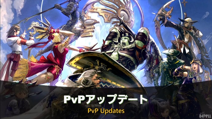 新たなる高難度レイドやヴァナ・ディールへの冒険が待っている…！『FF14』パッチ7.1「未知との邂逅」は11月12日配信【第84回PLLひとまとめ】