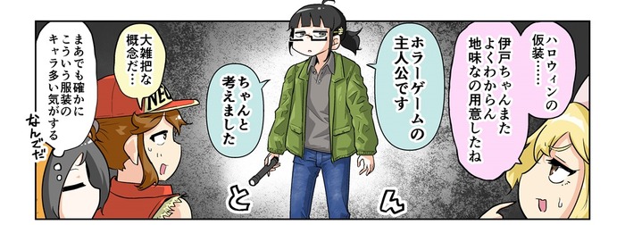 【漫画じゃんげま】442.「続・地味アプローチ」の巻