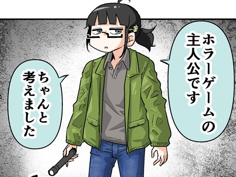 【漫画じゃんげま】442.「続・地味アプローチ」の巻