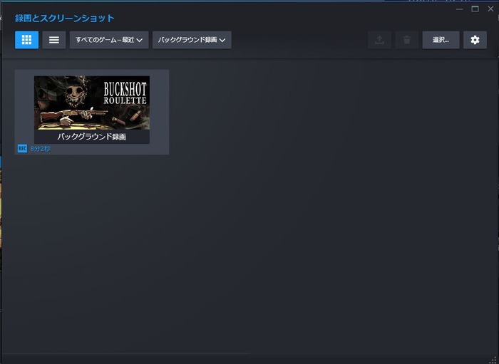 全ユーザー利用可能な「Steamゲームレコーディング」が正式リリース！画面の自動録画やクリップの作成、シェアなど充実の機能