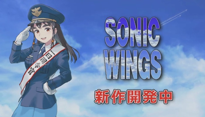 26年ぶり『ソニックウィングス』シリーズ最新作！縦スクロールSTG『SONIC WINGS REUNION』PS5/スイッチ向けに2025年5月29日発売