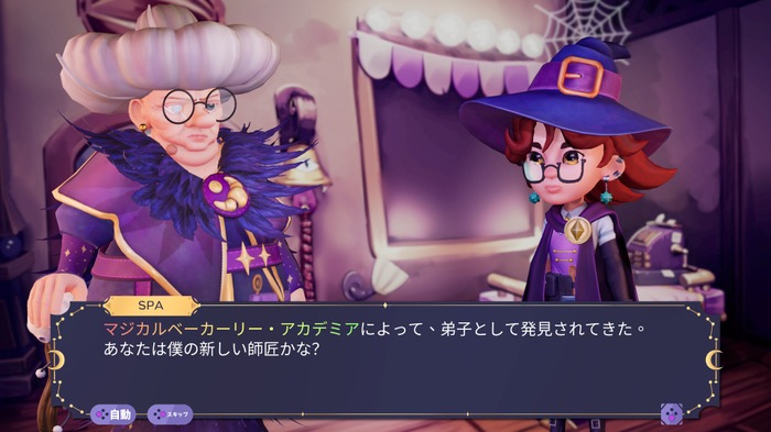 魔法のお菓子屋経営ACT『Magical Bakery』日本語対応で発売―究極の魔術師ベーカーを目指そう