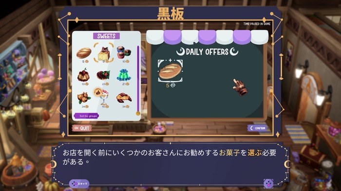 魔法のお菓子屋経営ACT『Magical Bakery』日本語対応で発売―究極の魔術師ベーカーを目指そう