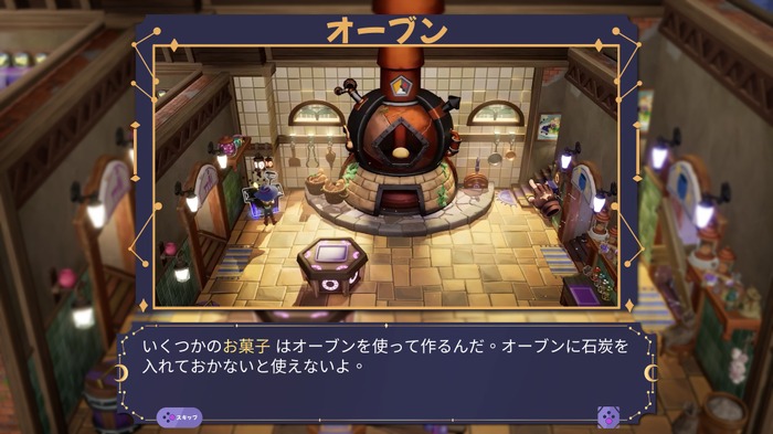 魔法のお菓子屋経営ACT『Magical Bakery』日本語対応で発売―究極の魔術師ベーカーを目指そう