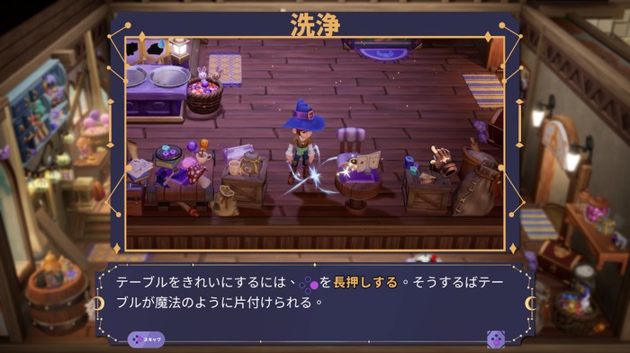 魔法のお菓子屋経営ACT『Magical Bakery』日本語対応で発売―究極の魔術師ベーカーを目指そう