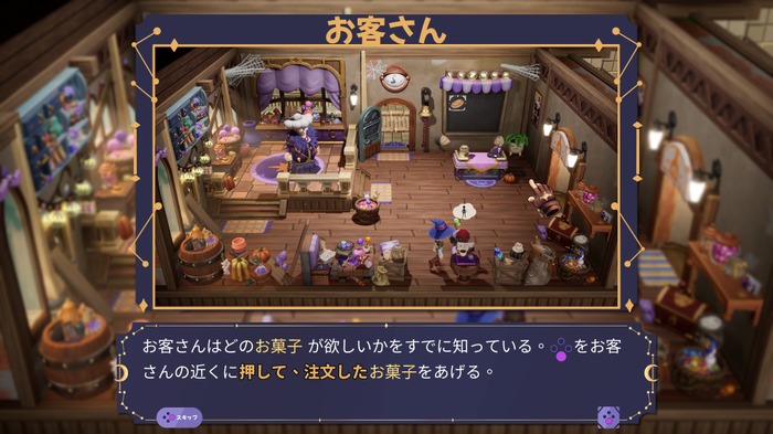 魔法のお菓子屋経営ACT『Magical Bakery』日本語対応で発売―究極の魔術師ベーカーを目指そう