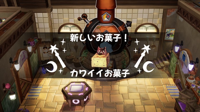 魔法のお菓子屋経営ACT『Magical Bakery』日本語対応で発売―究極の魔術師ベーカーを目指そう