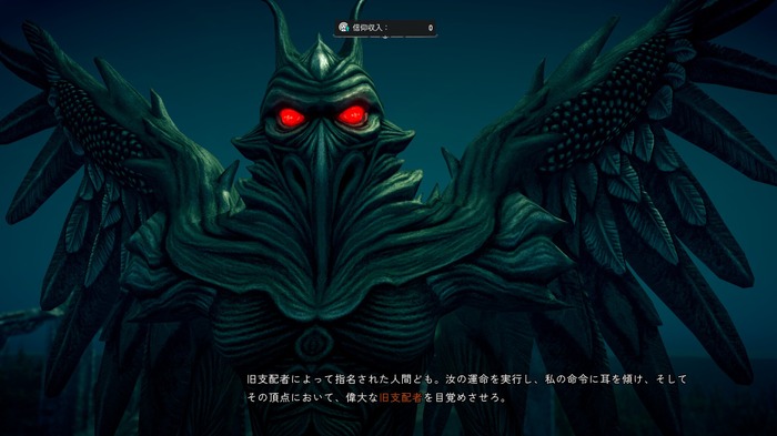 “クトゥルフ崇拝”の教祖となれ。狂気のカルトコロニーシム『Worshippers of Cthulhu』で信奉者を導き、儀式を行い、モンスターを召喚し世界を征服するのだ【プレイレポ】