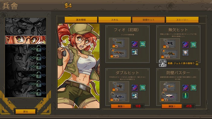 想像と180度違った暴れる詰将棋！まさかの『METAL SLUG TACTICS』がシミュレーションになった驚きのプレイレポ