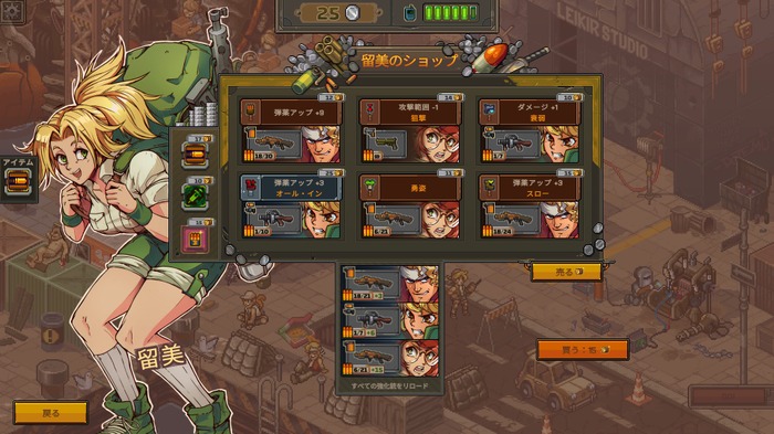 想像と180度違った暴れる詰将棋！まさかの『METAL SLUG TACTICS』がシミュレーションになった驚きのプレイレポ