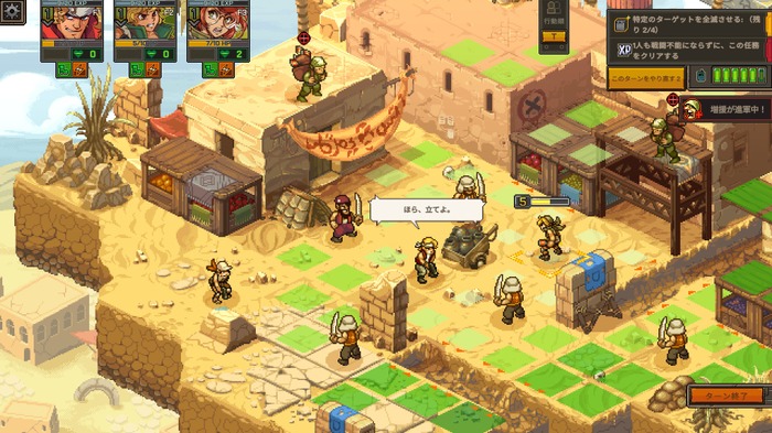 想像と180度違った暴れる詰将棋！まさかの『METAL SLUG TACTICS』がシミュレーションになった驚きのプレイレポ