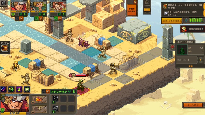 想像と180度違った暴れる詰将棋！まさかの『METAL SLUG TACTICS』がシミュレーションになった驚きのプレイレポ