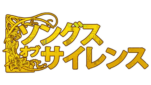 ターン制＋リアルタイムストラテジー『ソングス・オブ・サイレンス』正式リリース―100種類以上のユニットや運命のカードを駆使し王国を再建