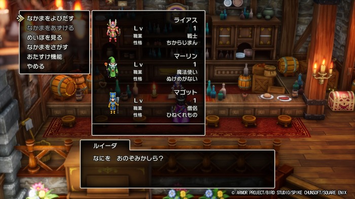 HD-2Dリメイク版『ドラゴンクエストIII そして伝説へ…』は懐かしさも新しさも堪能できる各要素が充実！最高の新生『ドラクエ3』だ！【特集】