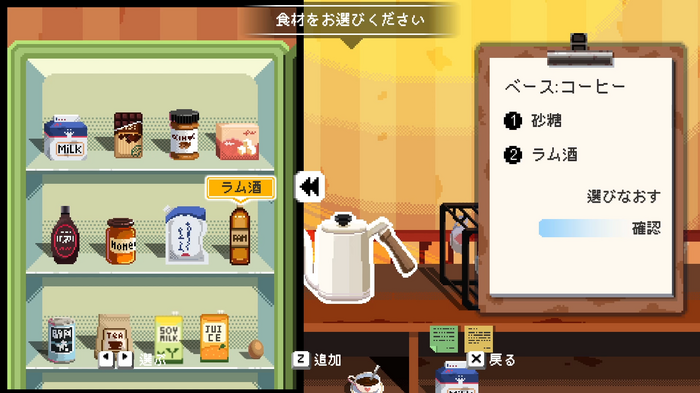 美麗ドット絵、メイド喫茶経営スローライフADV『電気街の喫茶店』配信開始！