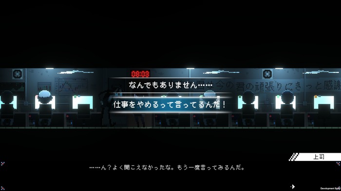 【吉田輝和の絵日記】実在企業や実在インディーゲームや実在おじさんが登場する、日本橋を舞台にしたメイド喫茶スローライフADV『電気街の喫茶店』