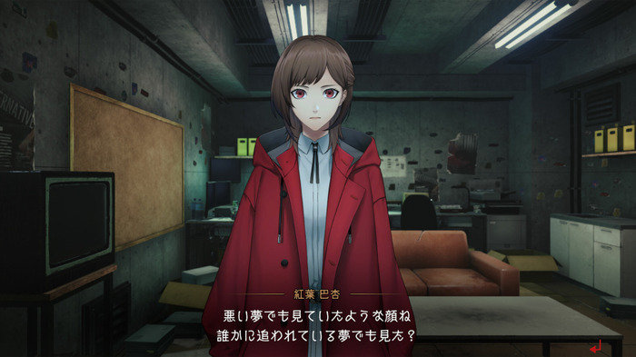 異常な未解決事件にリアル科学捜査で挑む『東京サイコデミック』11月28日に多言語追加のグローバル版リリース！DL版の価格変更も