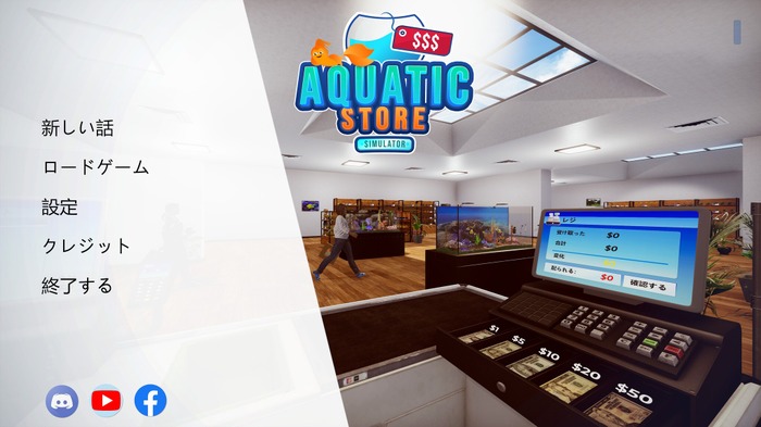 レジ打ちや水槽の飾りつけ、魚を育てて販売したり…アクアリウムショップ経営シム『Aquatic Store Simulator』で、自分だけの“アクアスーパーマーケット”を作ろう【プレイレポ】