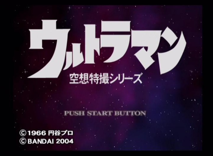 来たぞ、われらの『ウルトラマン』！20周年迎えるPS2の名作ACT【特集】