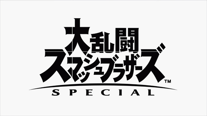 トップは『スマブラSP』でもアレンジされたあの曲！海外ユーザーが“最も聴かれたゲームのサントラ”を調査