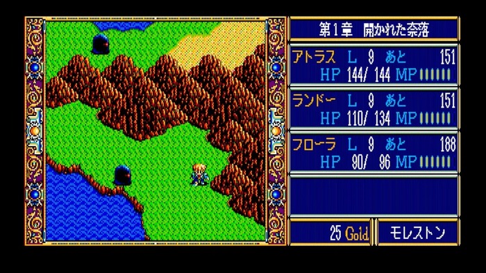 『EGGコンソール ドラゴンスレイヤー英雄伝説II PC-8801mkIISR』イセルハーサシリーズの2作目が12月12日スイッチ向けに発売