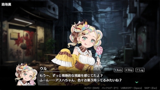 自称稀代の天才美少女ギャンブラーのポーカーバトル推理ADV/RPG『オールインアビス イカサマサバキ』2025年4月10日にSteam/PS5/スイッチで全世界同時発売！