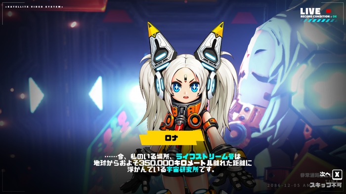 メカ少女とプレイヤーが協力するローグライトACT『メタリックチャイルド』多彩なビルドと爽快さ、戦略性の高いバトルを楽しめる！収集要素も充実【ゲムスパロボゲーカタログ】