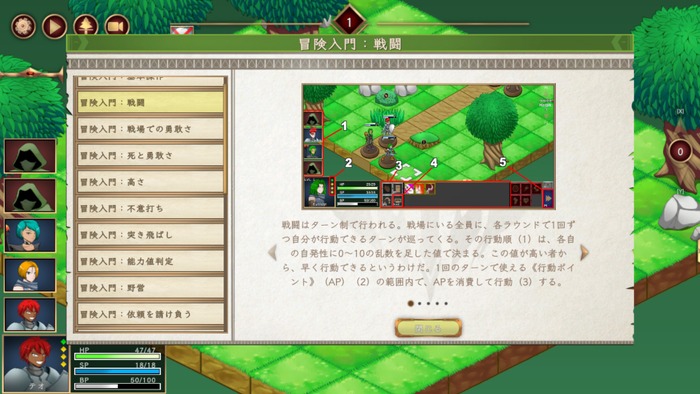 “何故か日本からの注目度が高いので”言語追加が発表されていたギルド運営SRPG『Our Adventurer Guild』ゲーム本編&体験版向けの日本語対応アップデート配信！