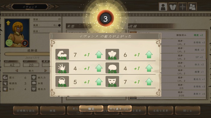 『Our Adventurer Guild』がよくわかるプレイレポ―高評価冒険者ギルド運営シムが待望の日本語化、その内容や如何に？