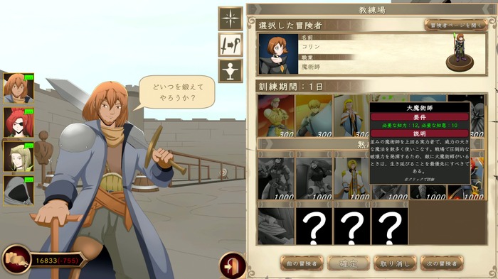 『Our Adventurer Guild』がよくわかるプレイレポ―高評価冒険者ギルド運営シムが待望の日本語化、その内容や如何に？