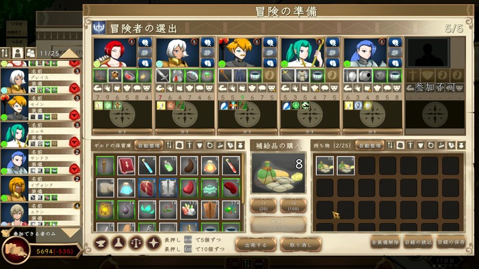 『Our Adventurer Guild』がよくわかるプレイレポ―高評価冒険者ギルド運営シムが待望の日本語化、その内容や如何に？