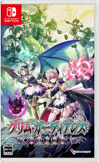 インティ・クリエイツ新作『グリム・ガーディアンズ サーヴァント・オブ・ザ・ダーク』は探索型2D横スクロール!メイド姉妹が“魔王様”復活を目指す冒険活劇