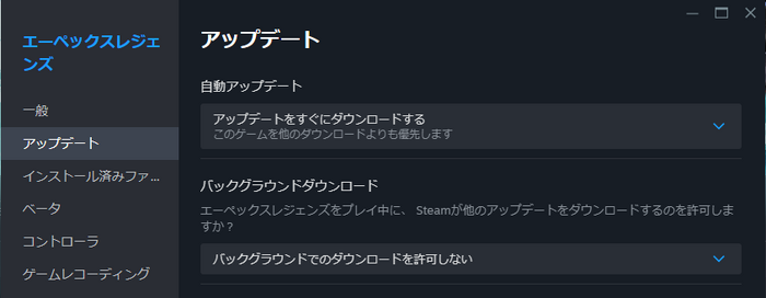 ダウンロードをより効率的に管理！Steamクライアントベータで「アップデートタイミングの設定機能」が拡張