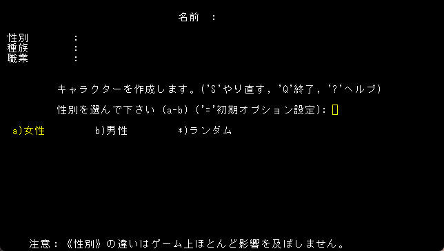 怒涛の殺意と変なギャグが待っている伝統的ローグライク・ワンダーランド！『変愚蛮怒』【げむすぱローグライク/ローグライト部】