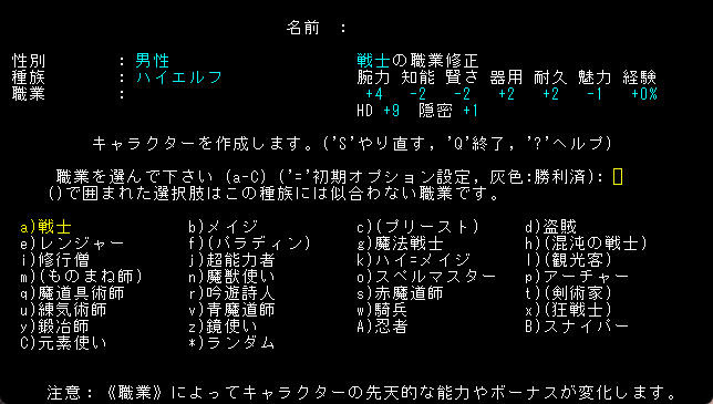 怒涛の殺意と変なギャグが待っている伝統的ローグライク・ワンダーランド！『変愚蛮怒』【げむすぱローグライク/ローグライト部】