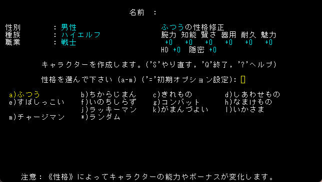 怒涛の殺意と変なギャグが待っている伝統的ローグライク・ワンダーランド！『変愚蛮怒』【げむすぱローグライク/ローグライト部】