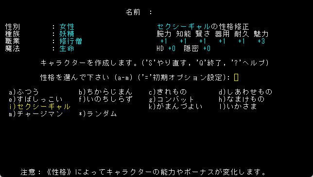 怒涛の殺意と変なギャグが待っている伝統的ローグライク・ワンダーランド！『変愚蛮怒』【げむすぱローグライク/ローグライト部】