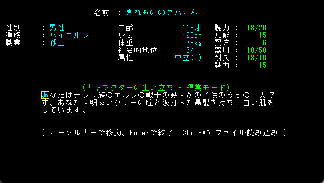 怒涛の殺意と変なギャグが待っている伝統的ローグライク・ワンダーランド！『変愚蛮怒』【げむすぱローグライク/ローグライト部】