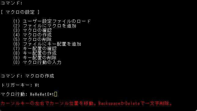 怒涛の殺意と変なギャグが待っている伝統的ローグライク・ワンダーランド！『変愚蛮怒』【げむすぱローグライク/ローグライト部】